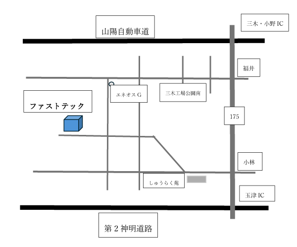 営業所(第2工場)案内図1